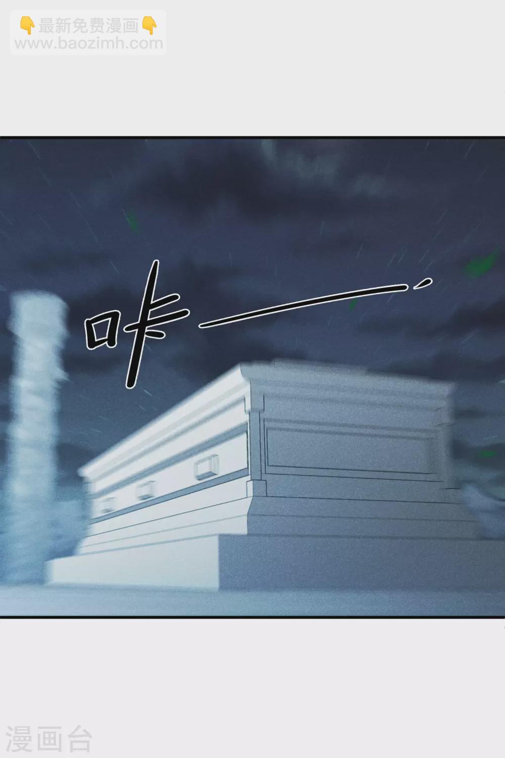 第208话 我呸111