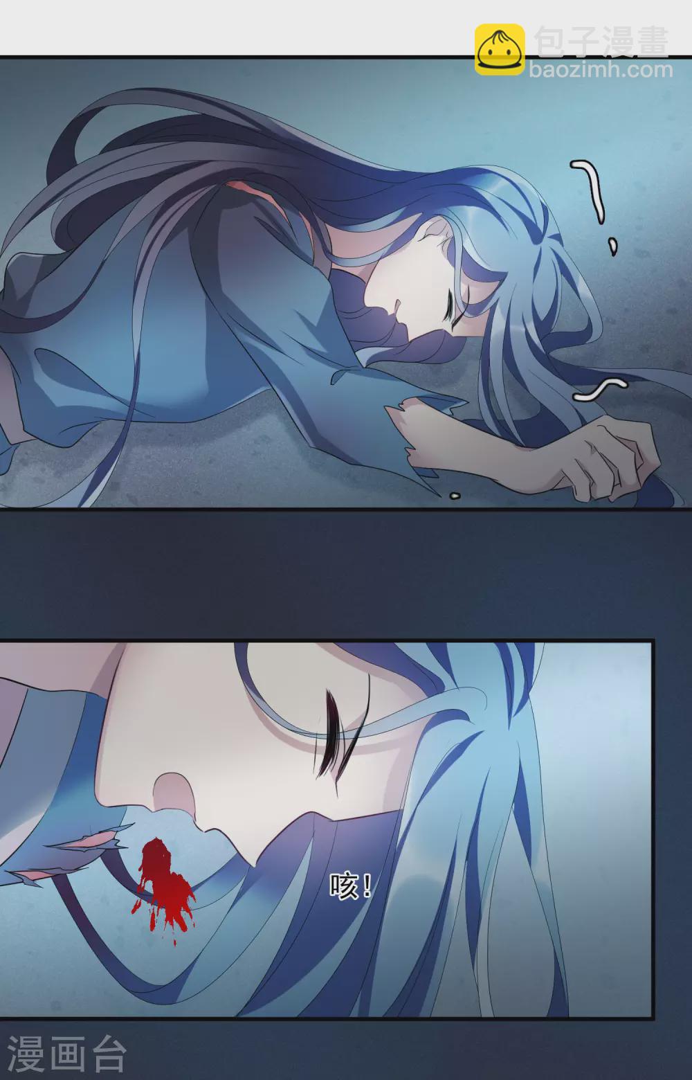 第208话 我呸120