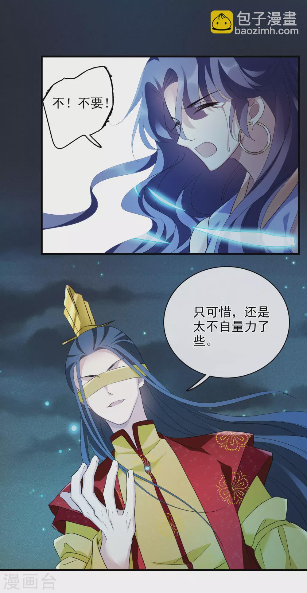 第208话 我呸121