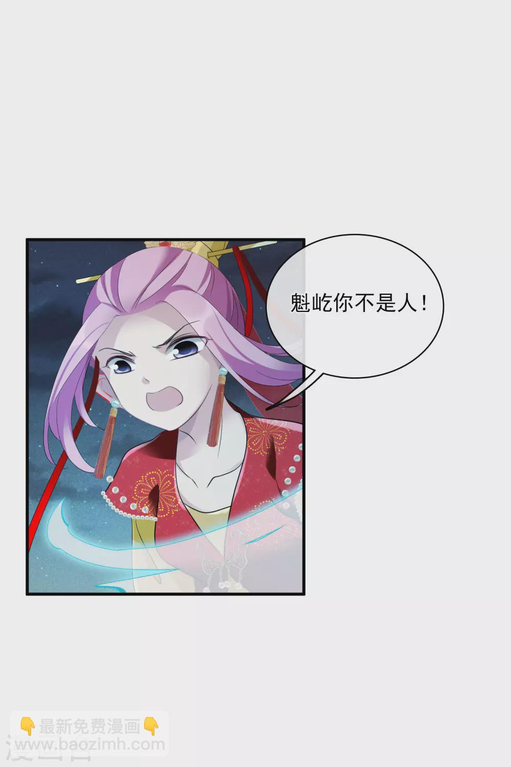 第208话 我呸122