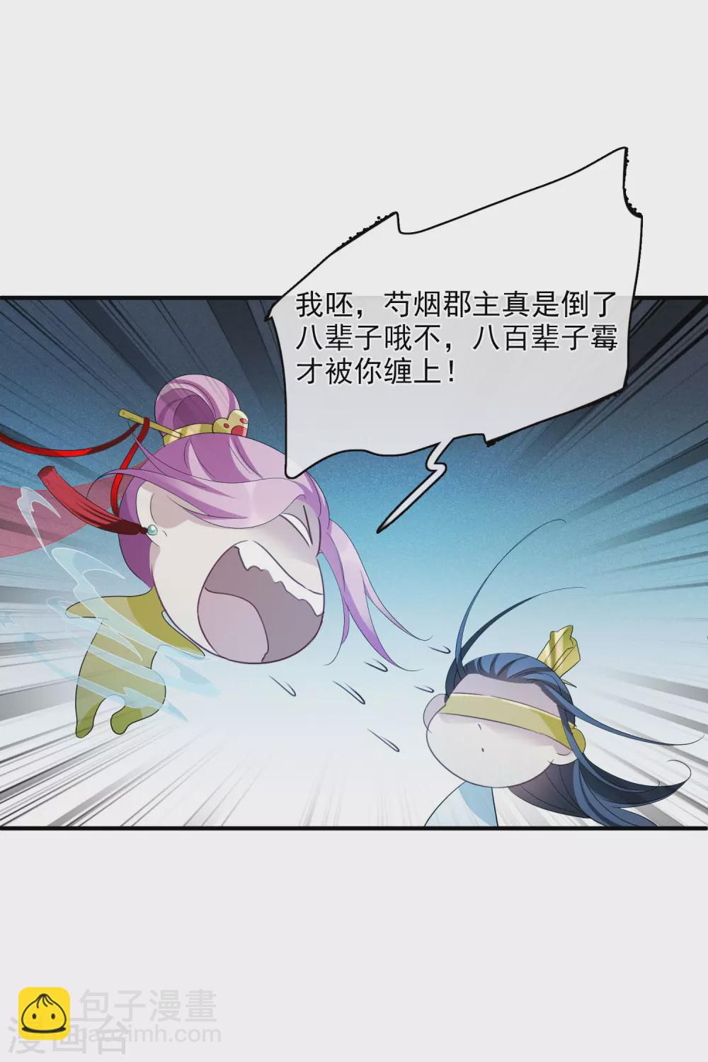 第208话 我呸125