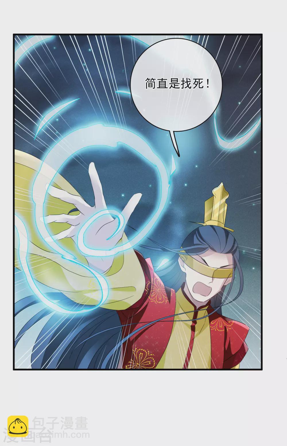 第208话 我呸126