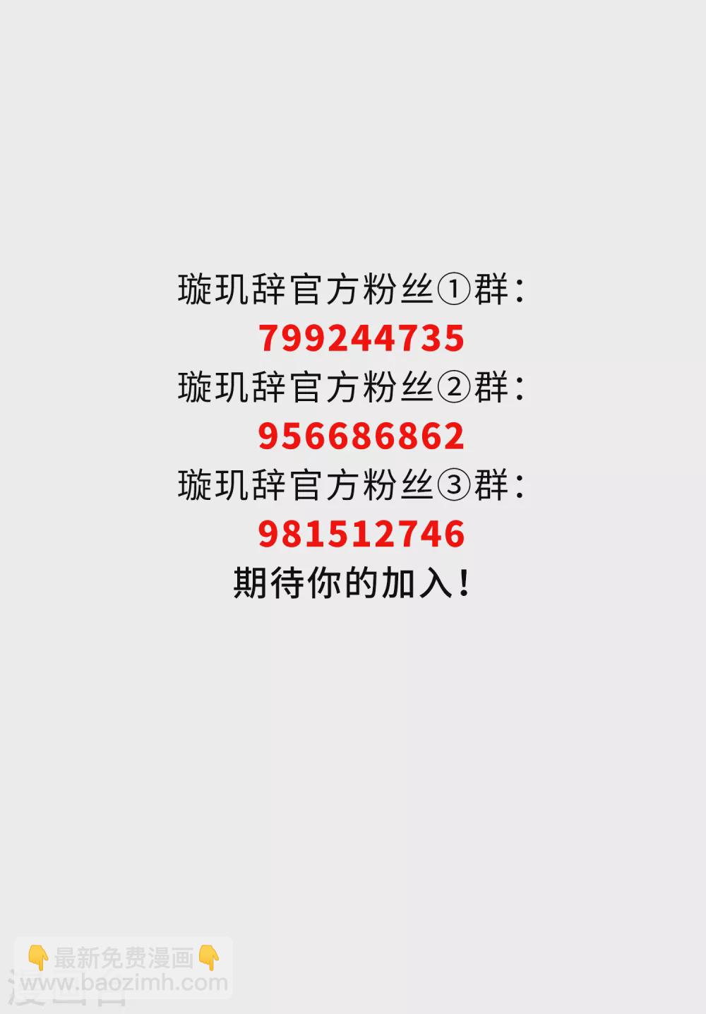 第208话 我呸127