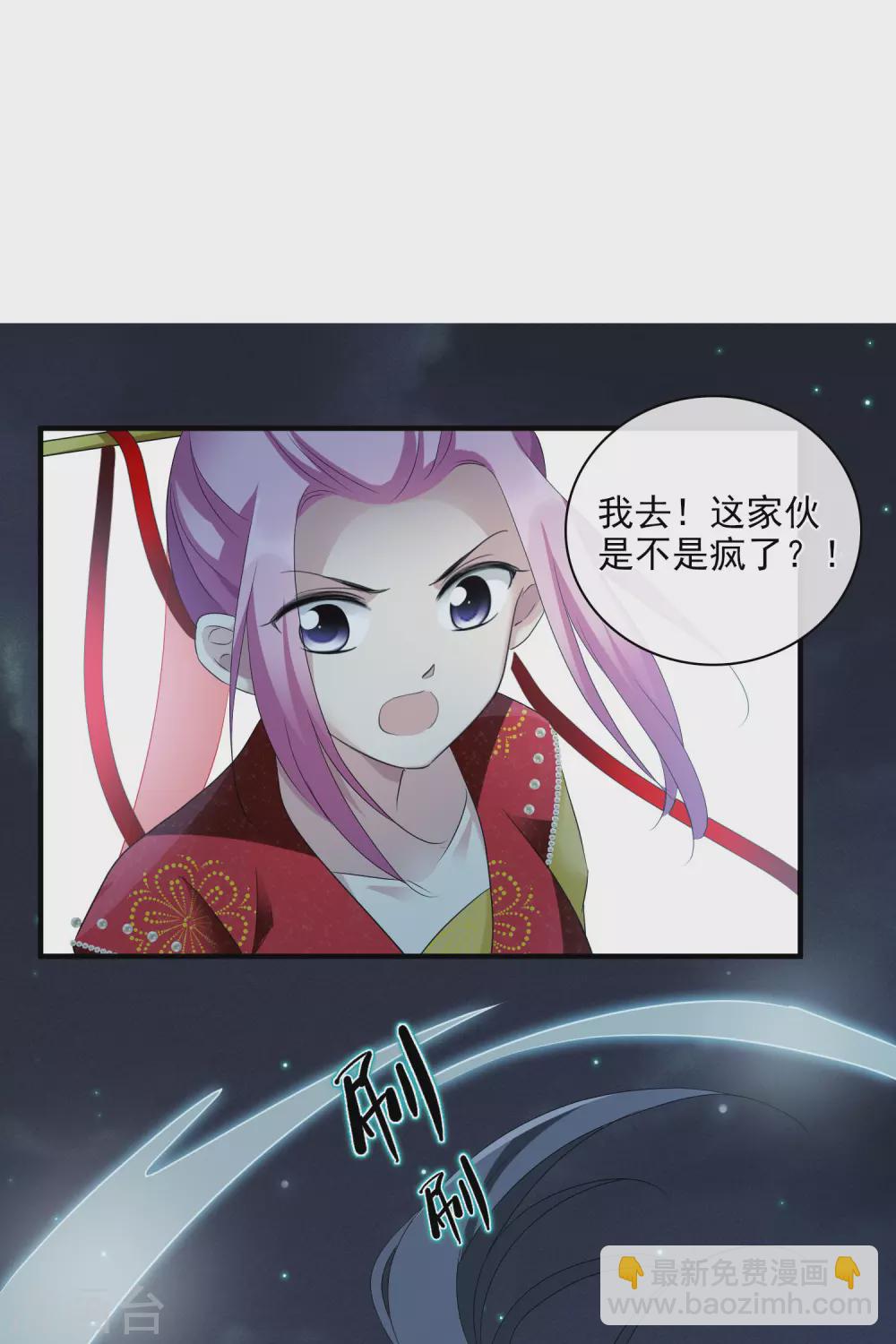 第208话 我呸15