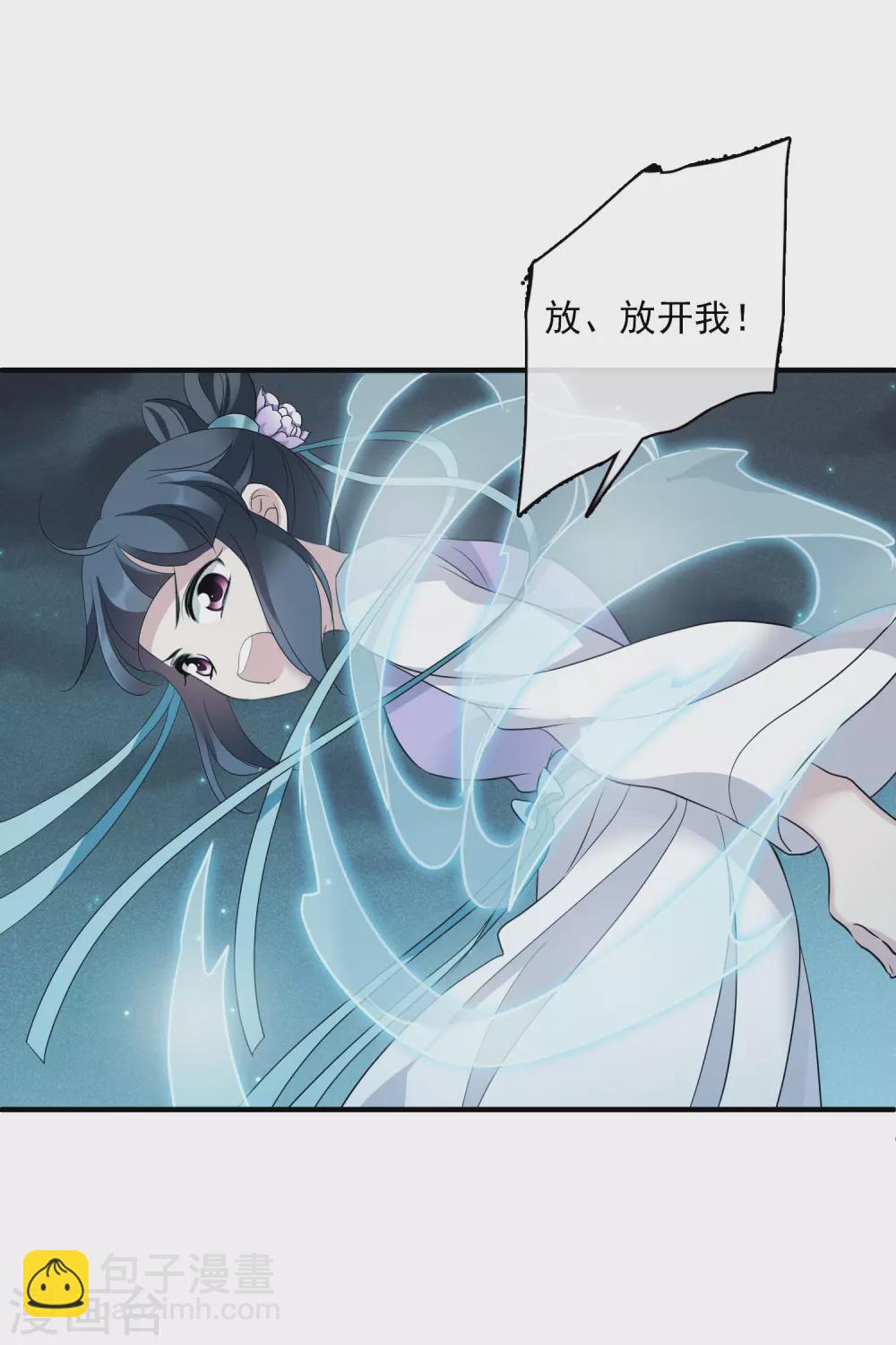 第208话 我呸18