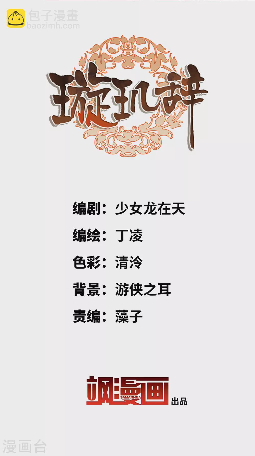 情人节番外1
