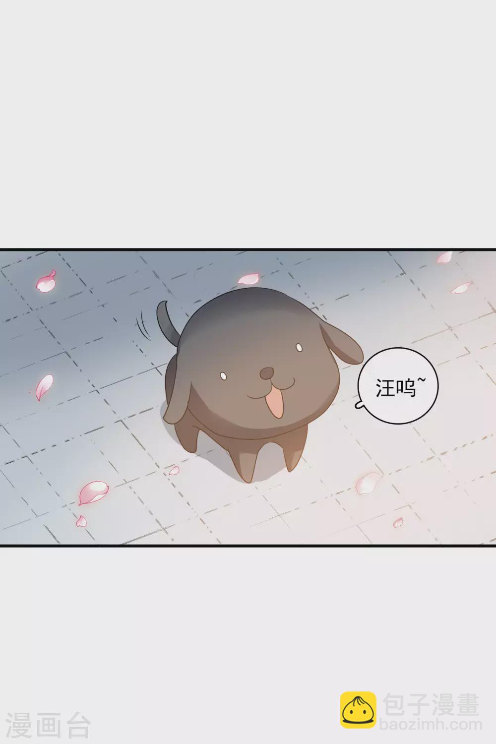 情人节番外10