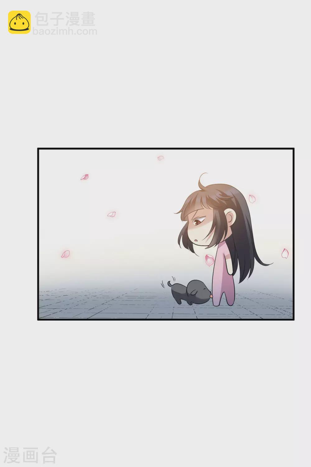 情人节番外11
