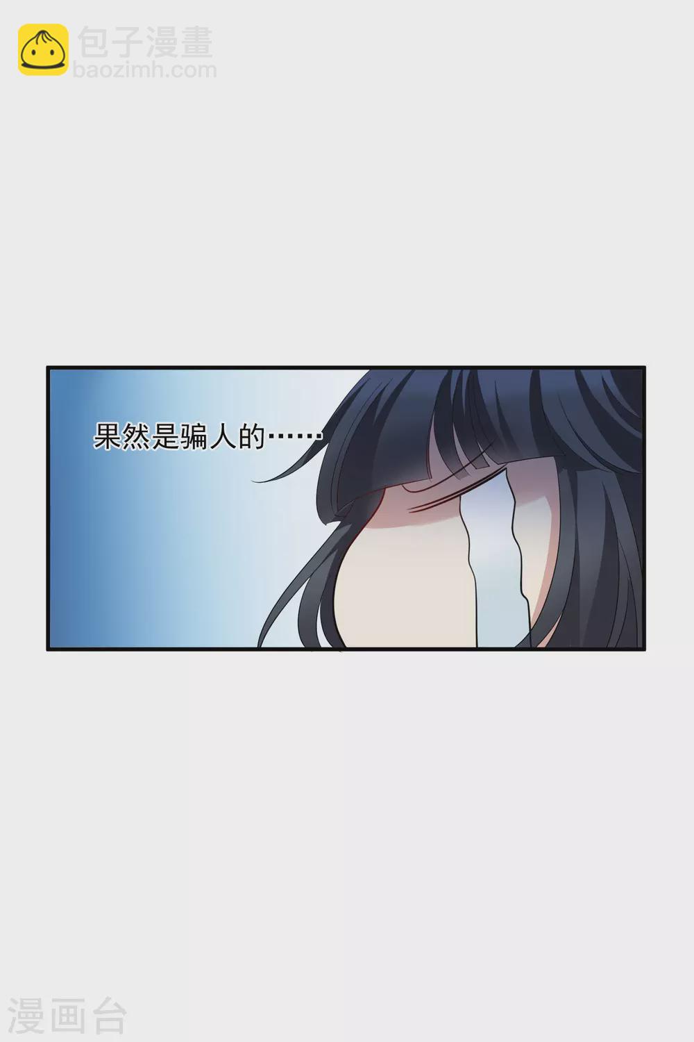 情人节番外12