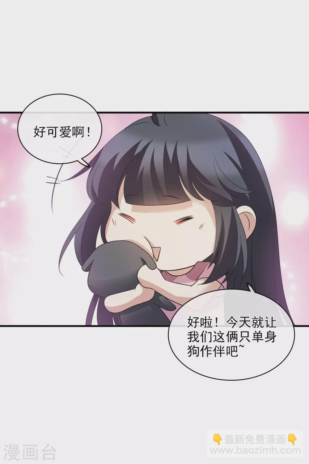 情人节番外14