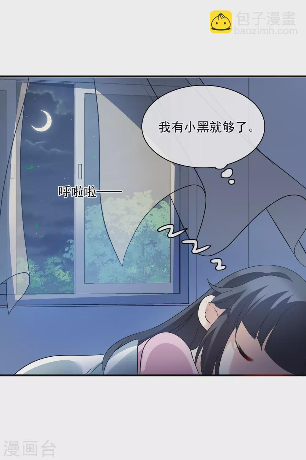 情人节番外18
