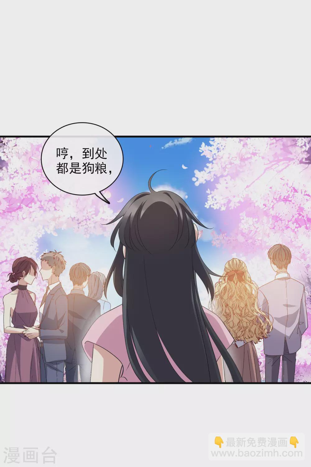 情人节番外2