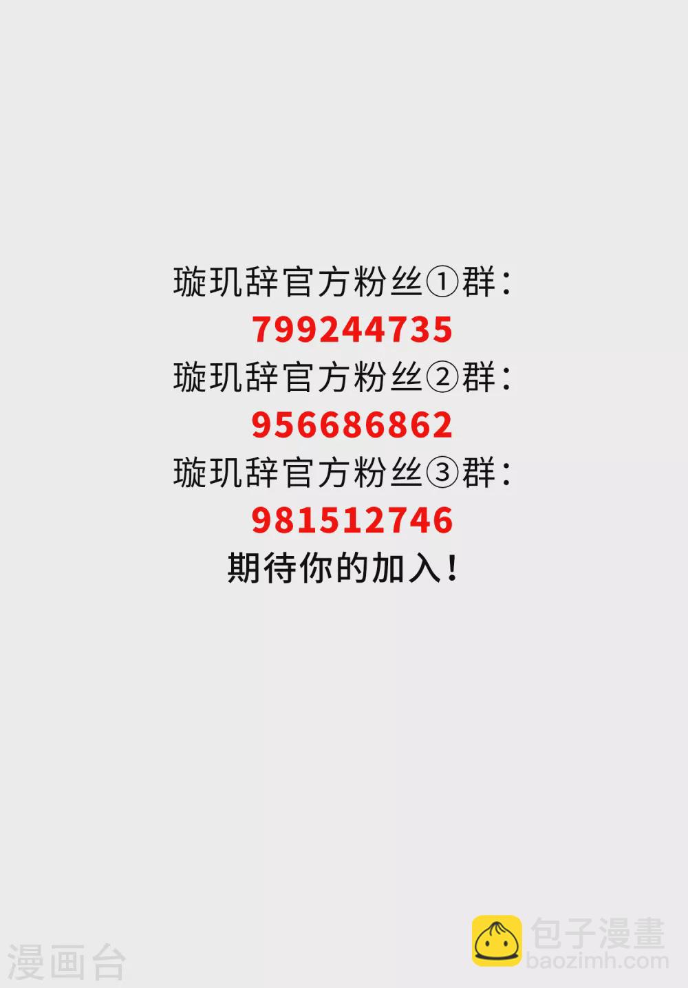 情人节番外22