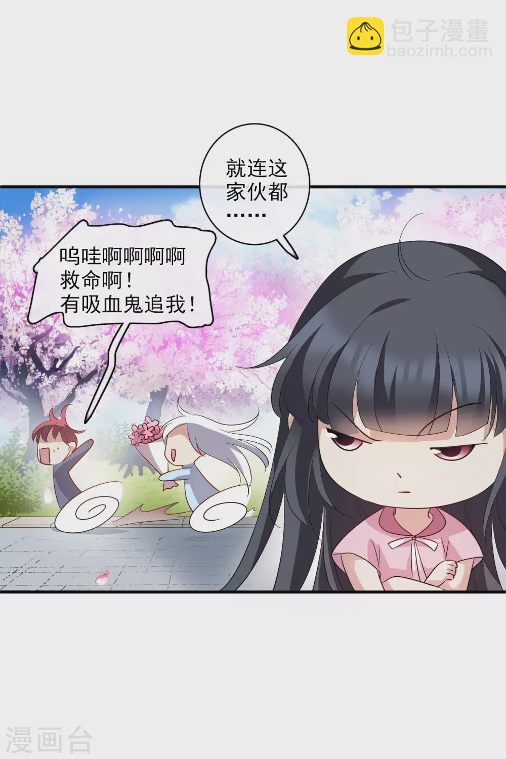 情人节番外3