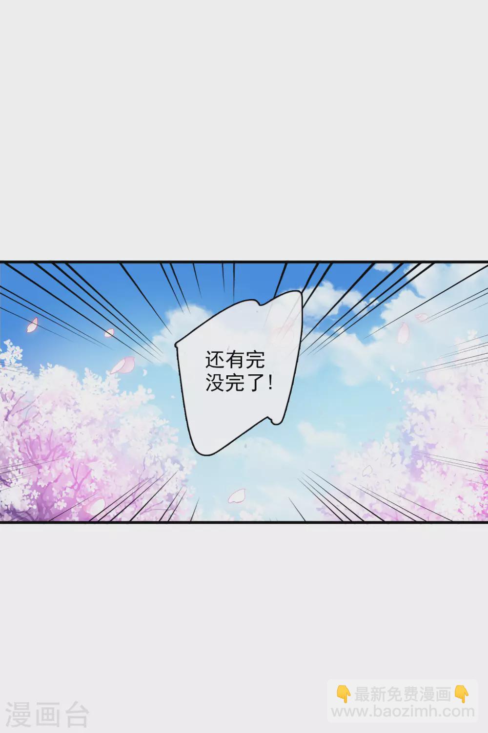 情人节番外5