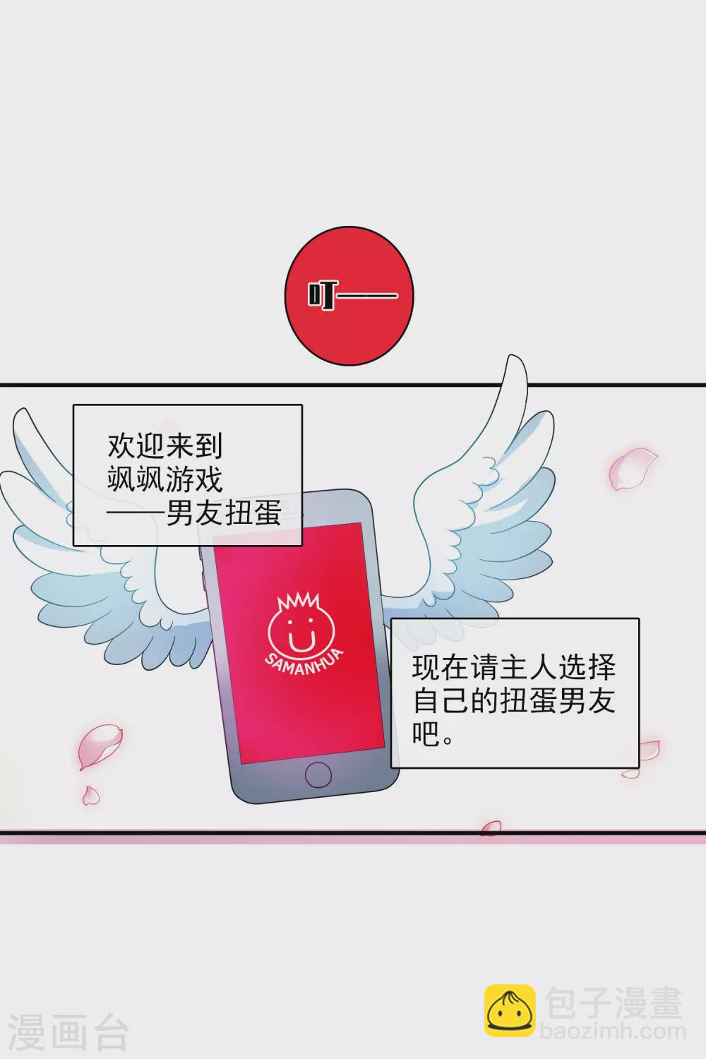 情人节番外6
