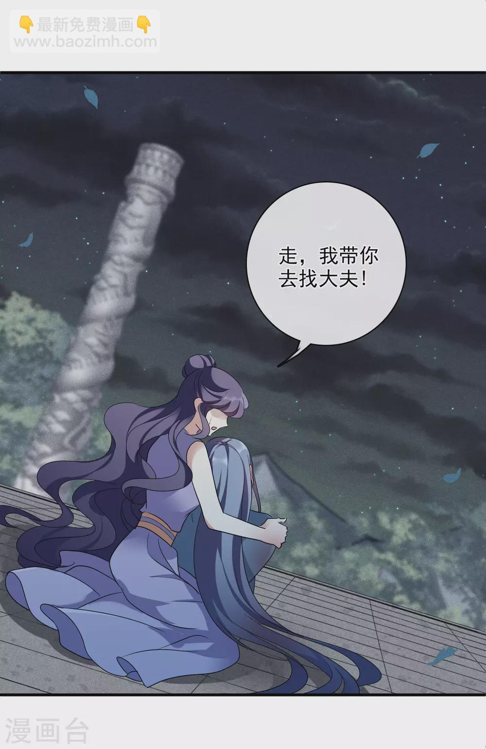 第209话 我呸212