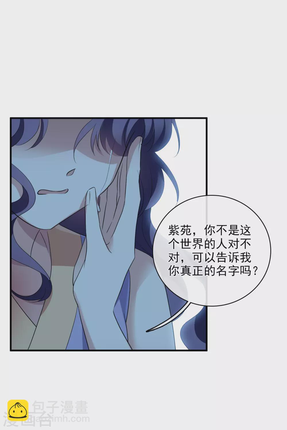 第209话 我呸215