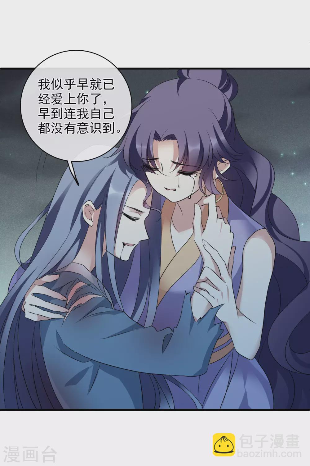 第209话 我呸218