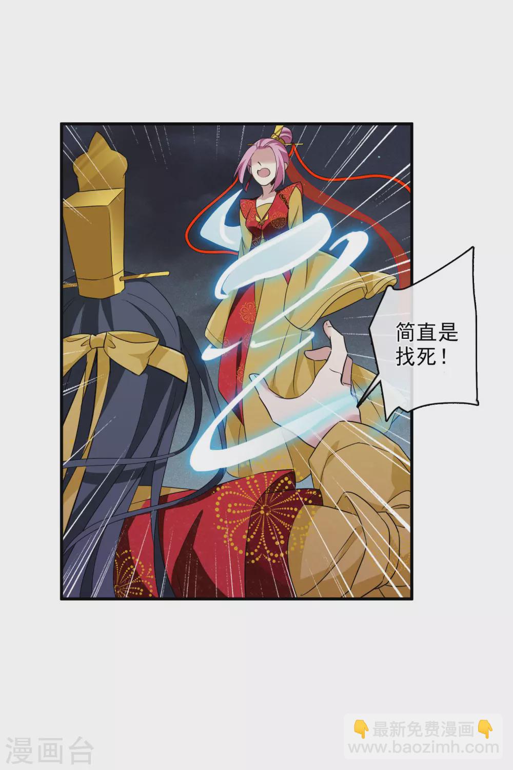 第209话 我呸22