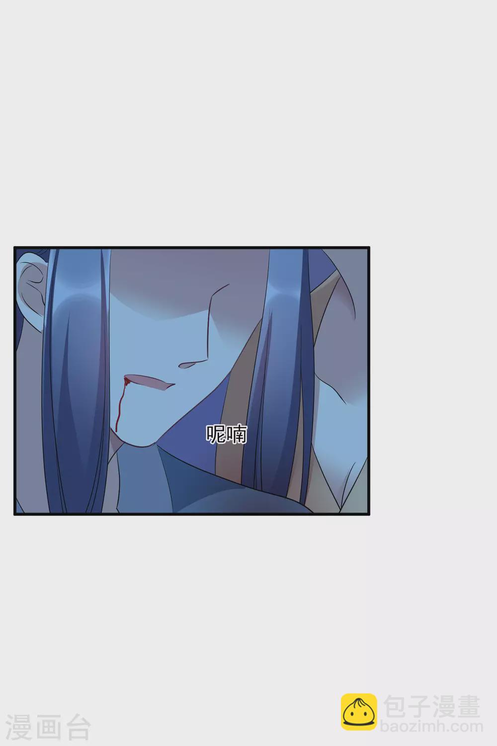 第209话 我呸221