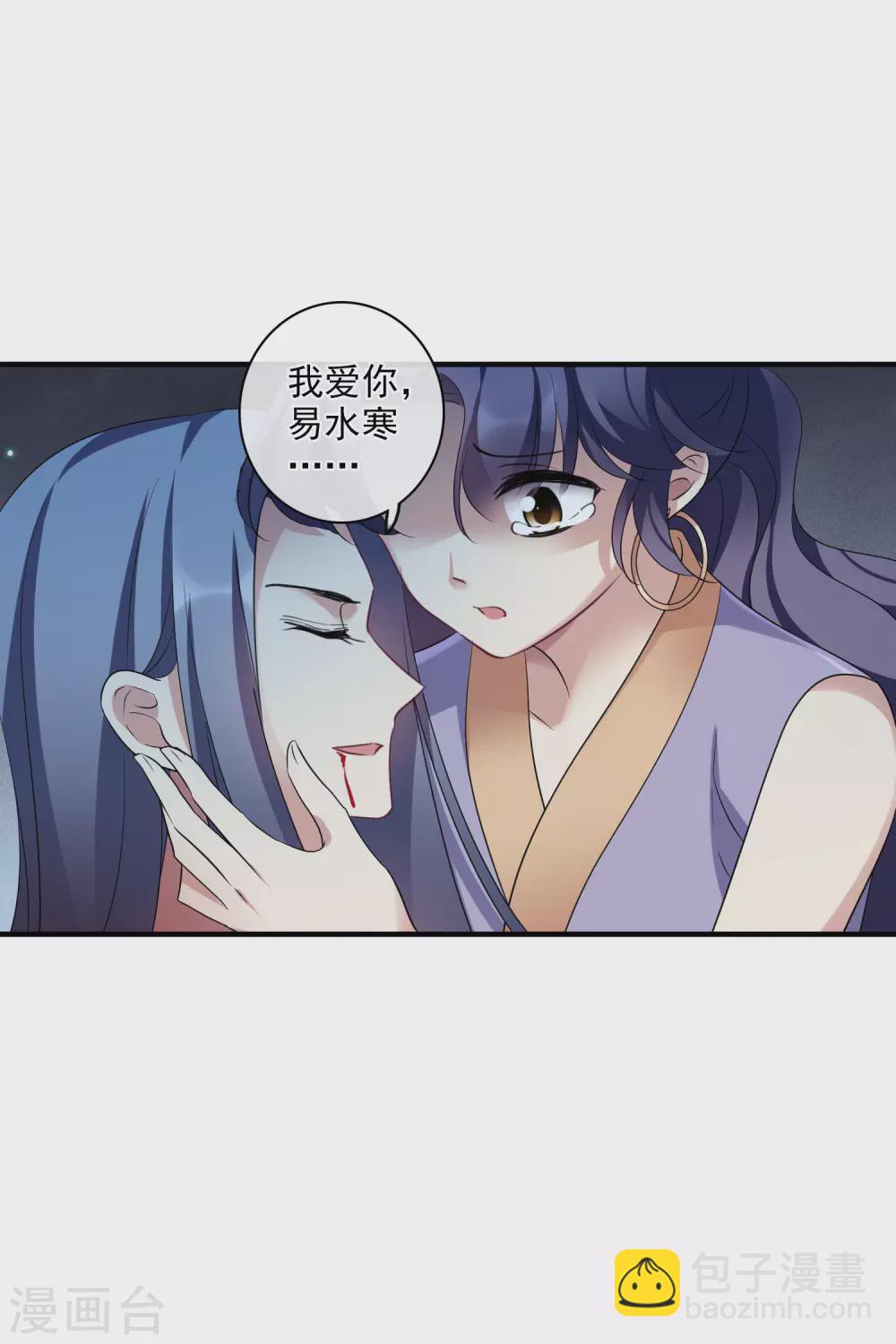 第209话 我呸223