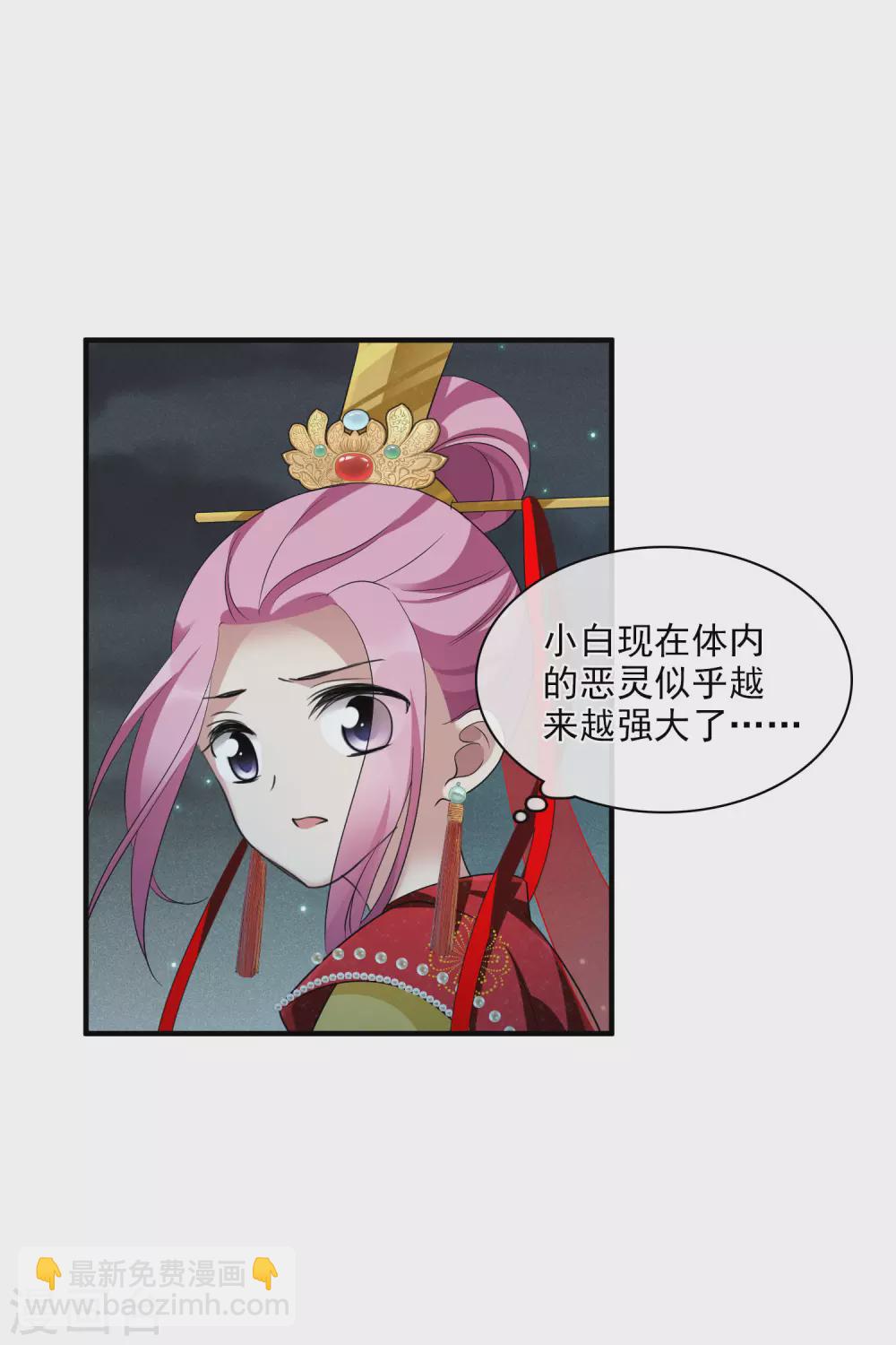 第209话 我呸228