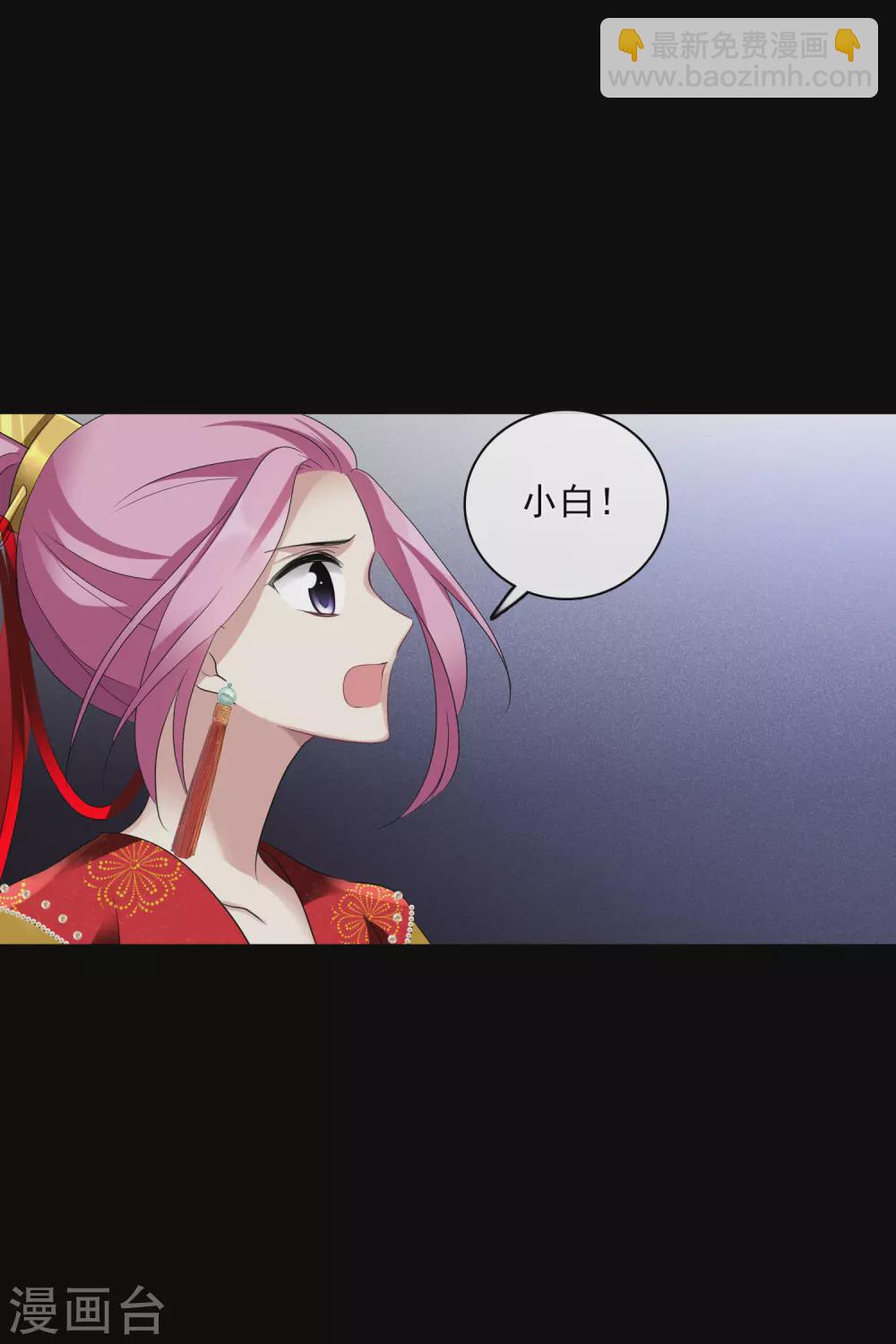 第209话 我呸233