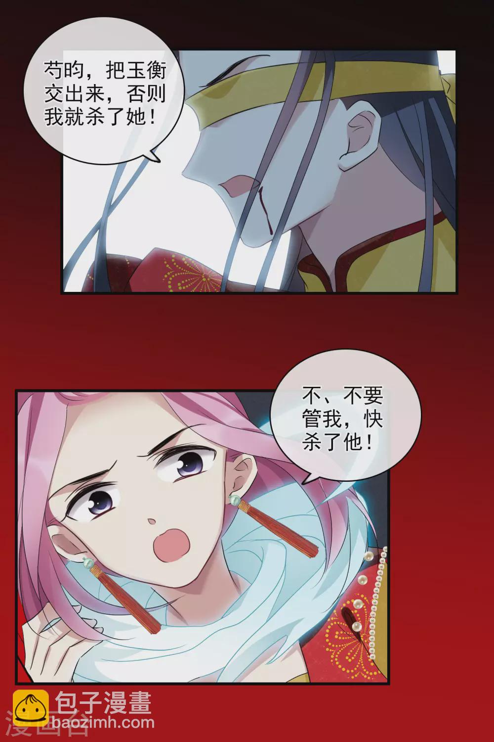 第209话 我呸238