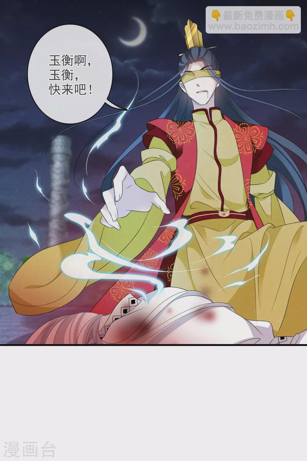 第210话 璇玑合体112