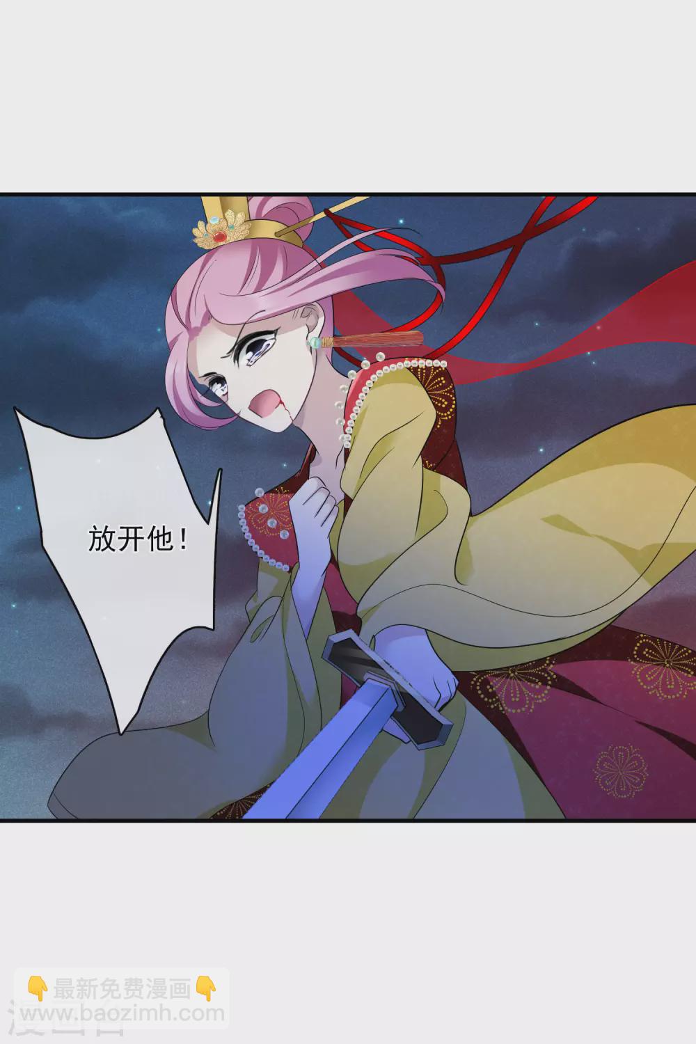 第210话 璇玑合体118