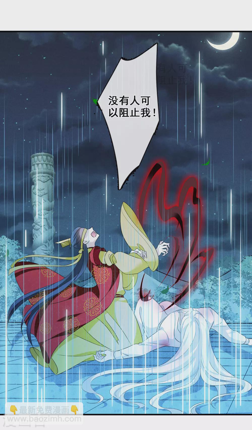 第210话 璇玑合体120