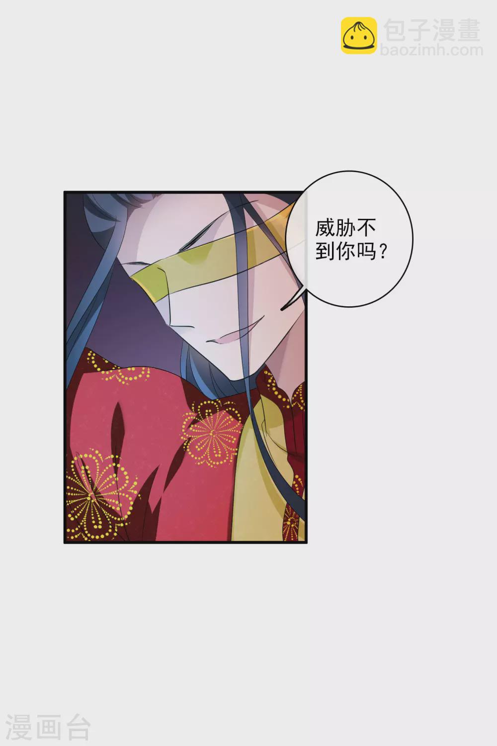 第210话 璇玑合体13