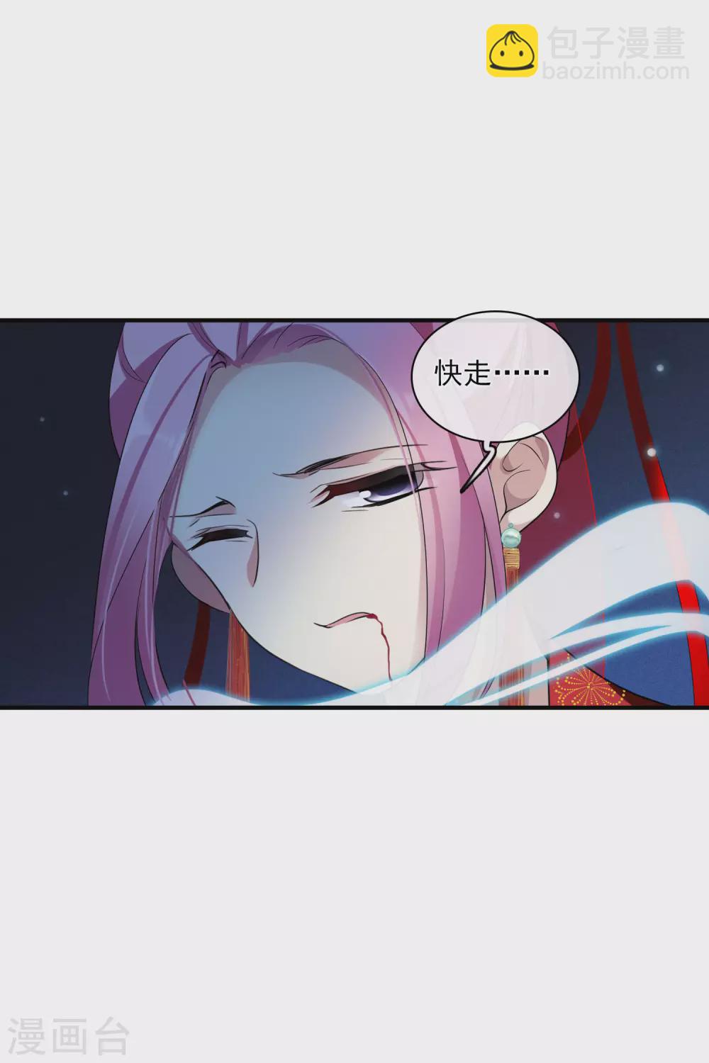 第210话 璇玑合体15