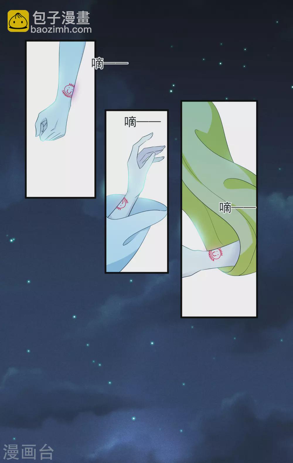 第211话 璇玑合体210