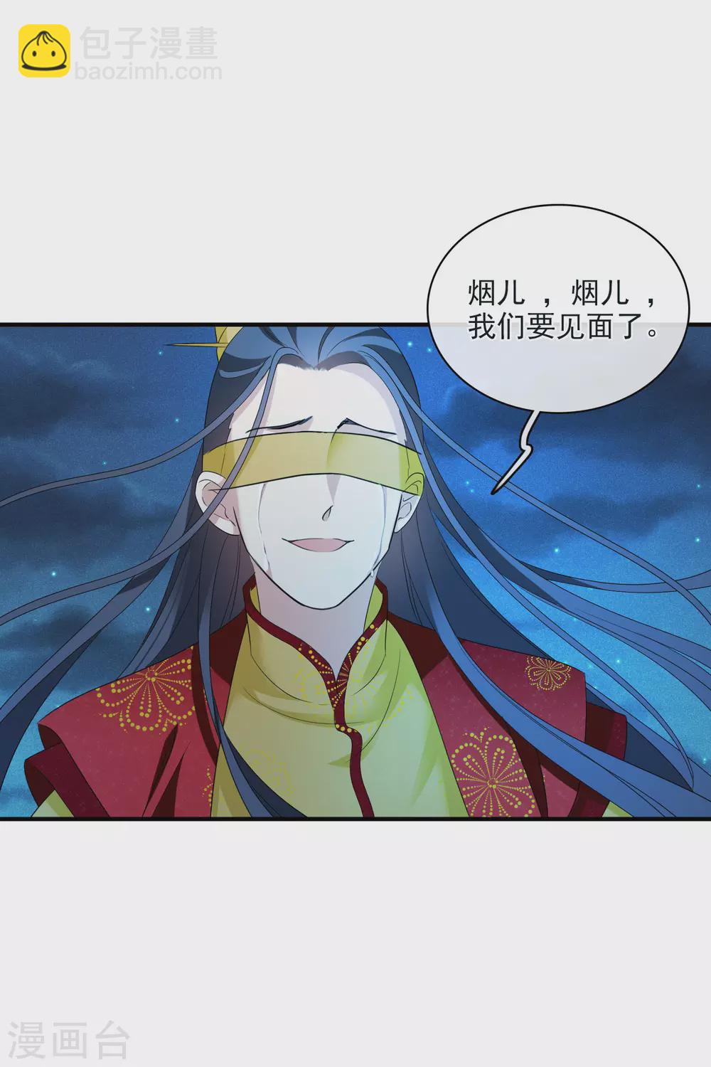 第211话 璇玑合体212