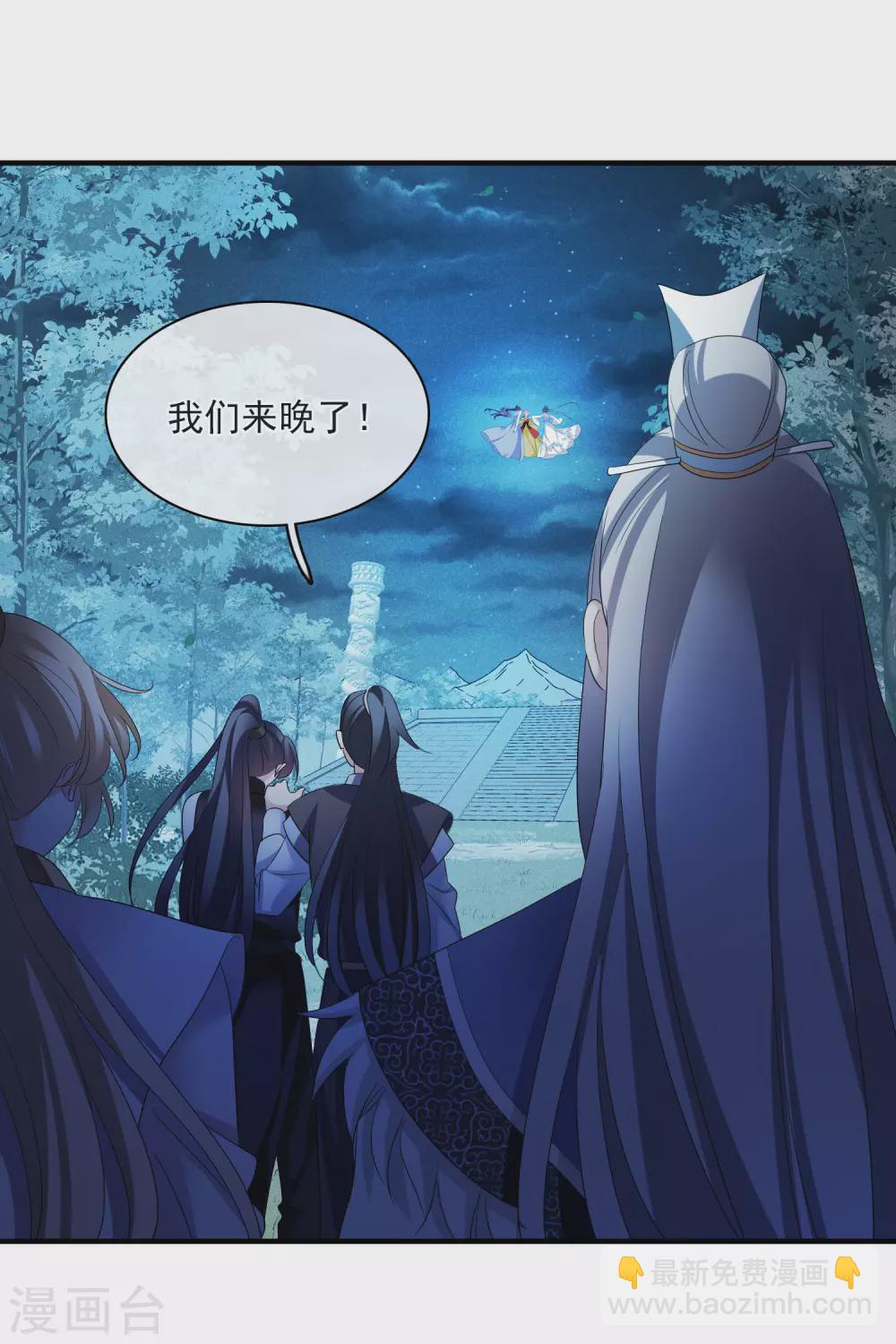 第211话 璇玑合体214
