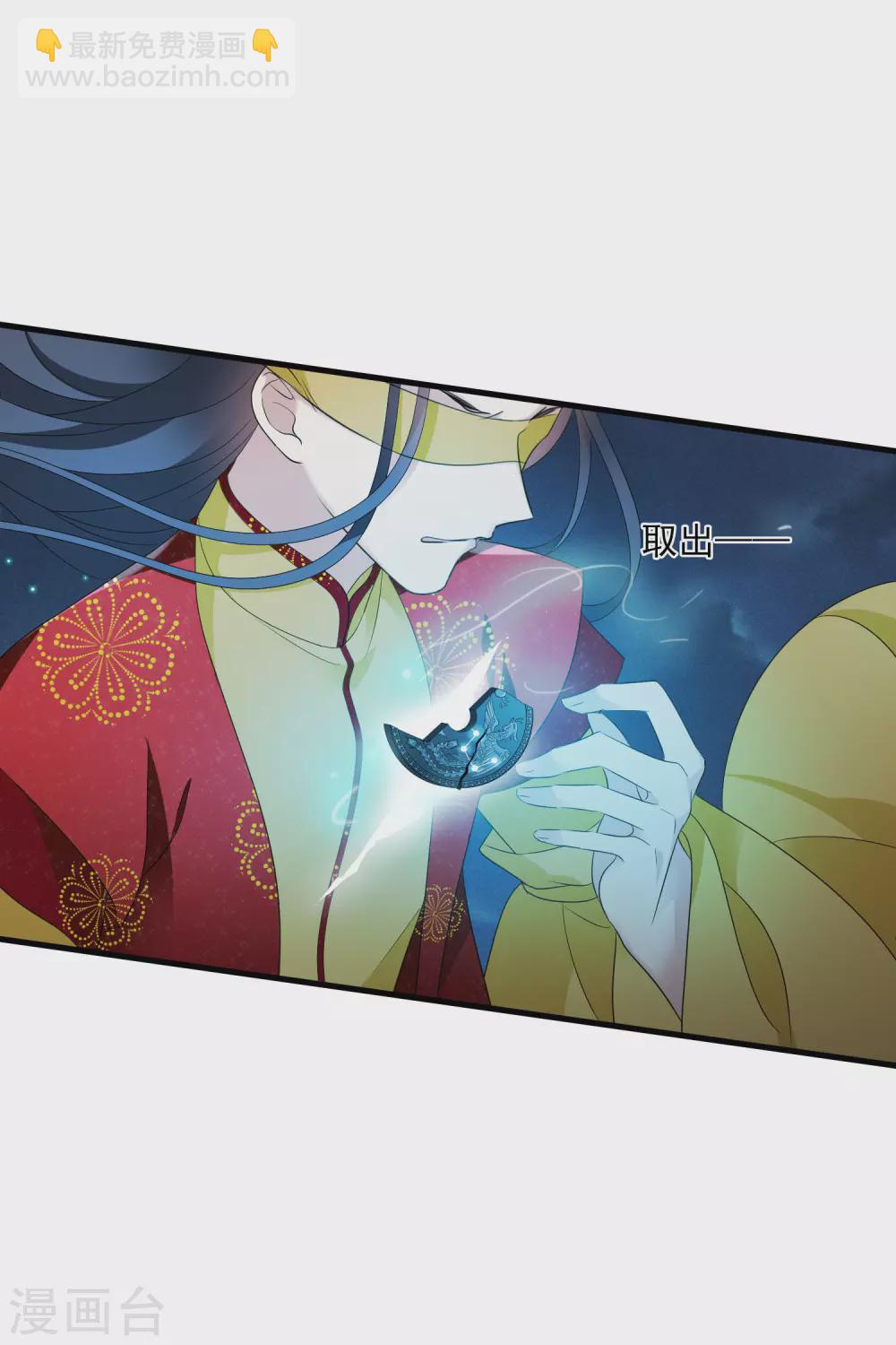 第211话 璇玑合体22