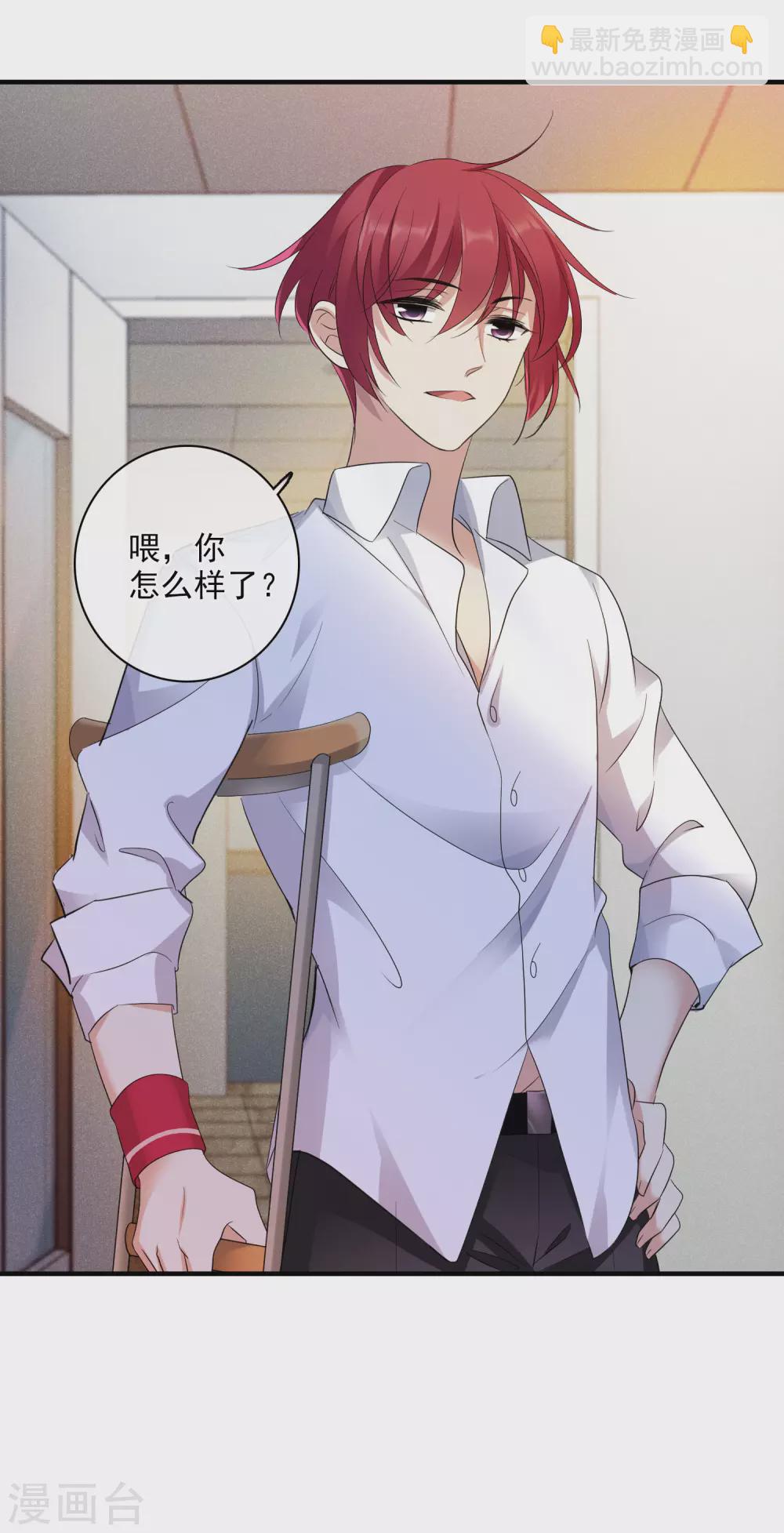 第211话 璇玑合体223