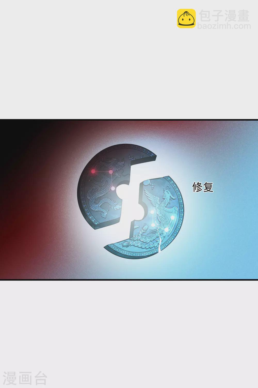 第211话 璇玑合体25