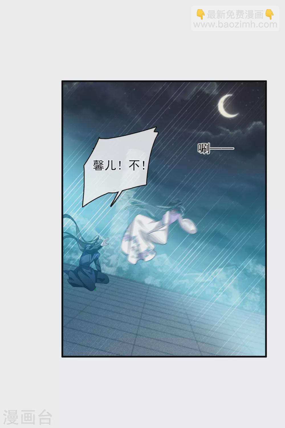 第211话 璇玑合体27