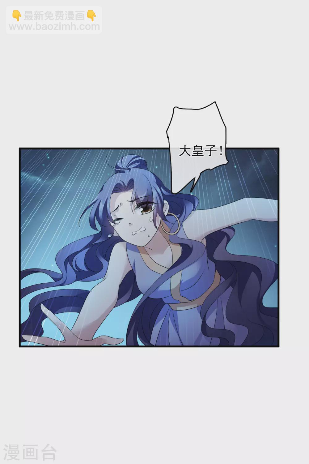 第211话 璇玑合体28