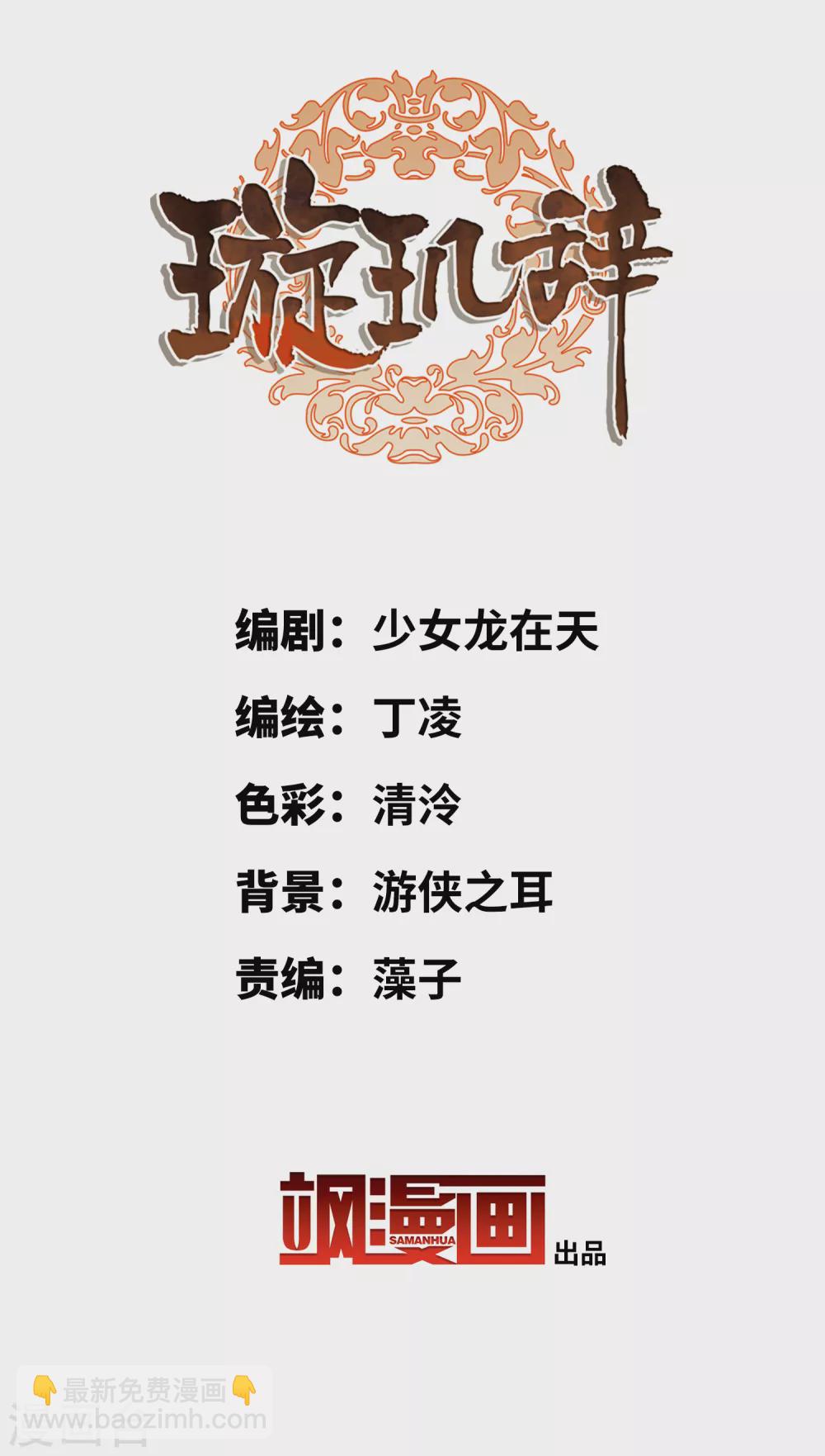 第212话 矫情11