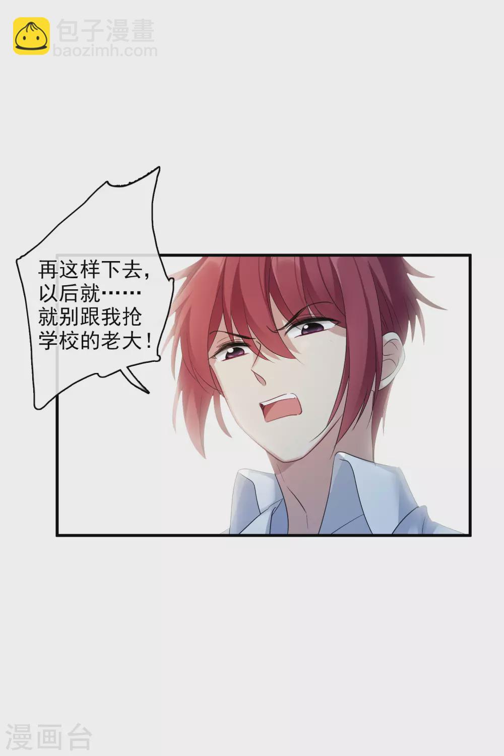 第212话 矫情110