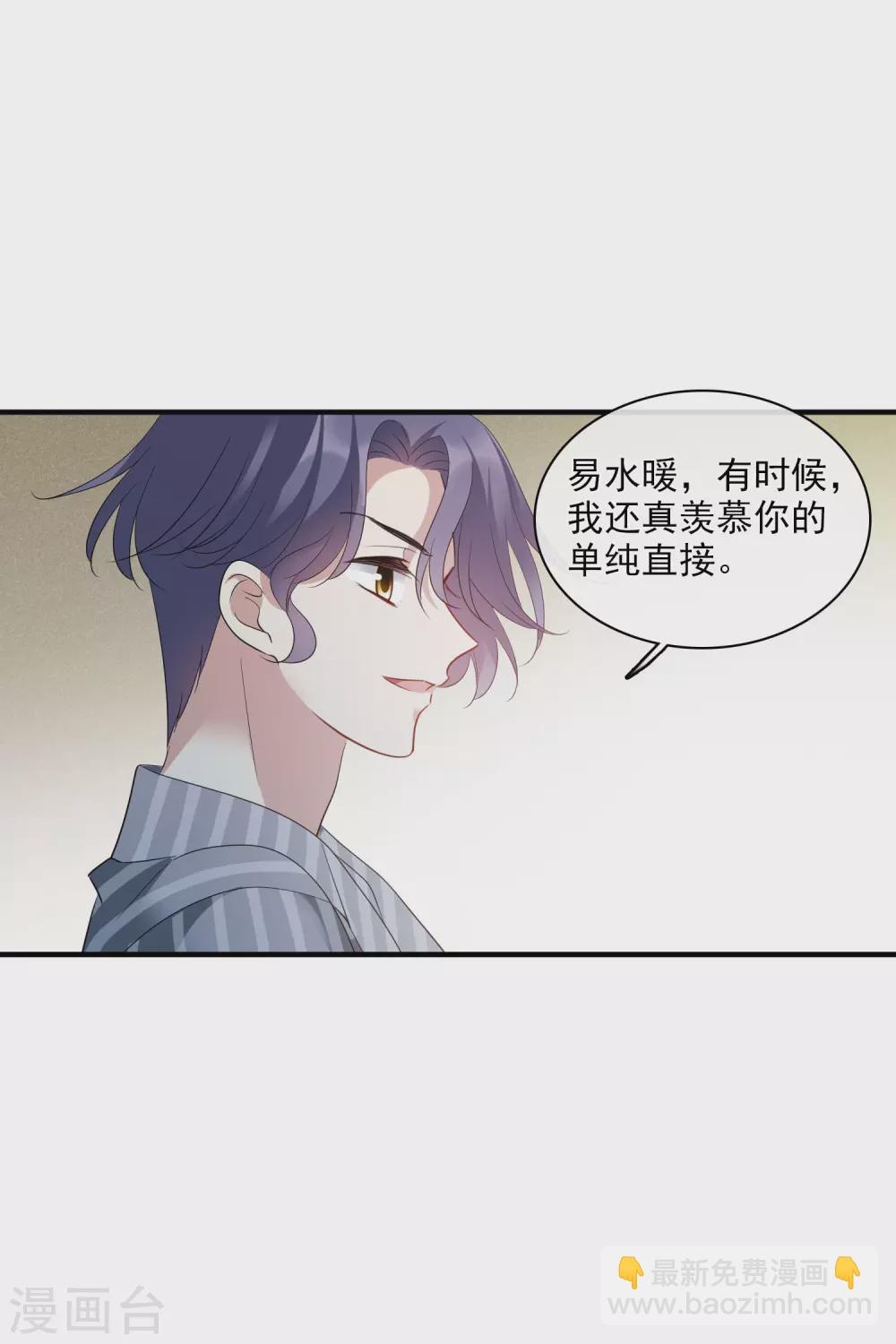 第212话 矫情114