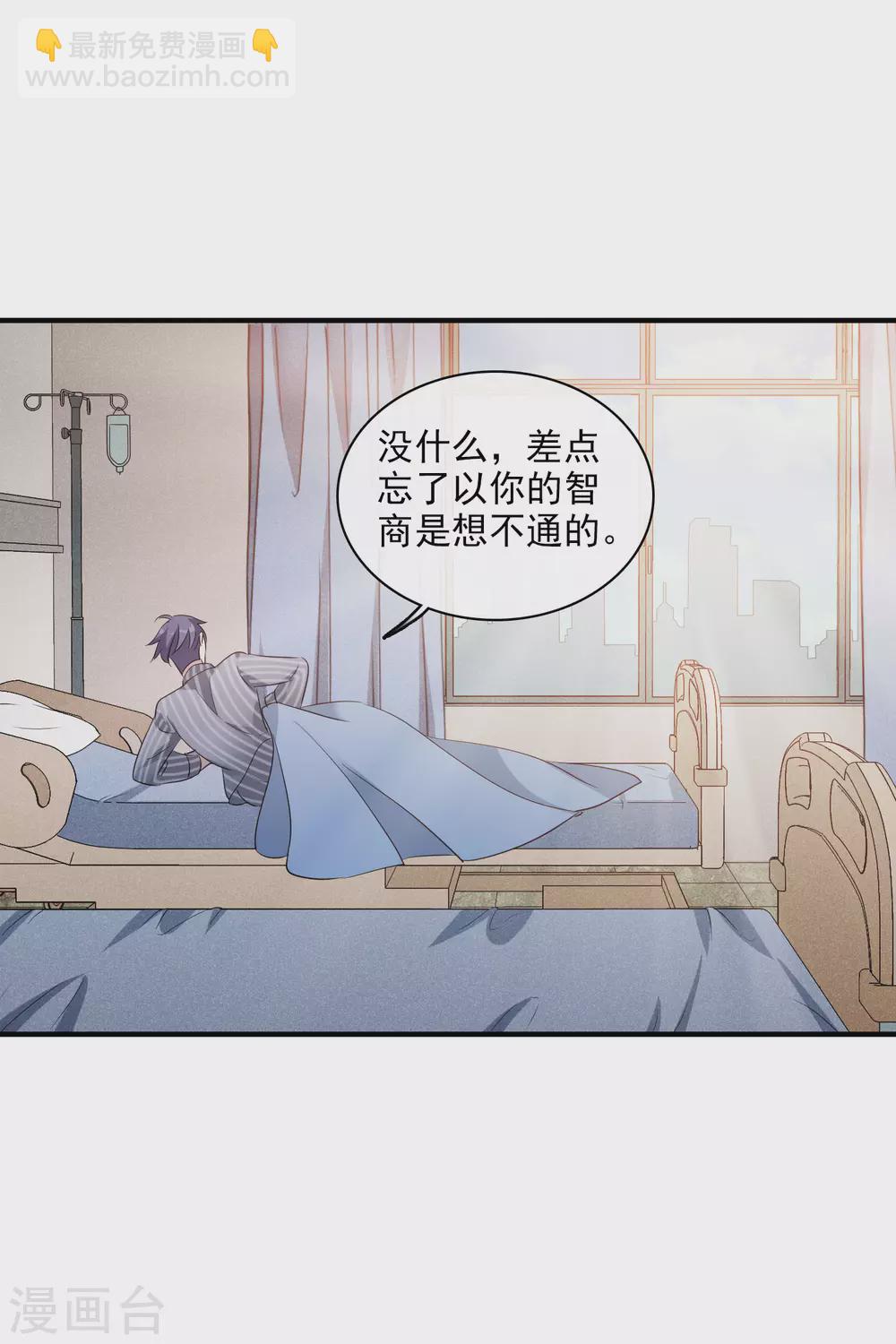 第212话 矫情116
