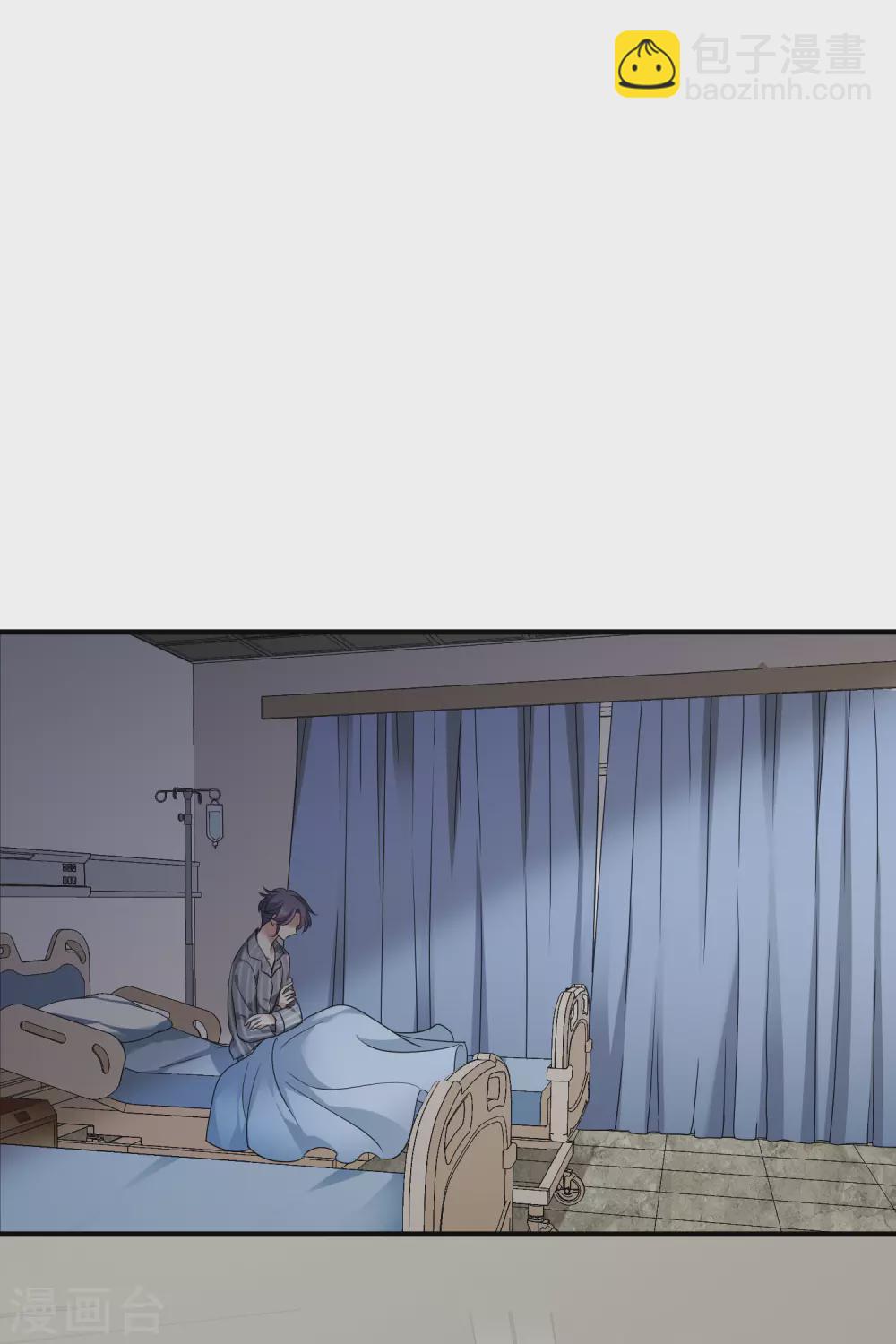 第212话 矫情12