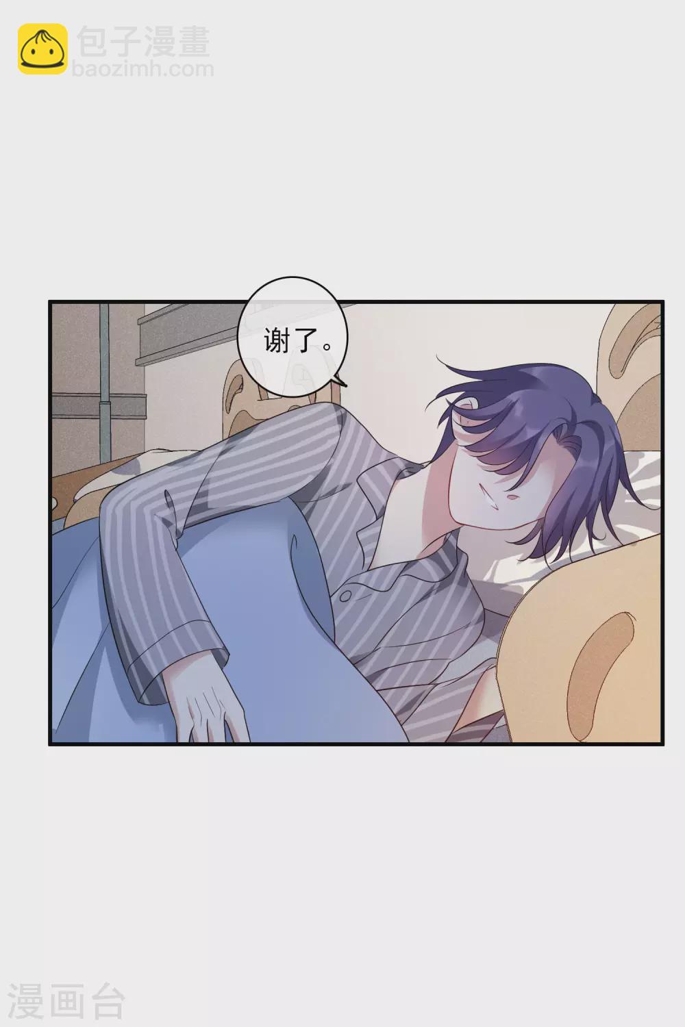 第212话 矫情120