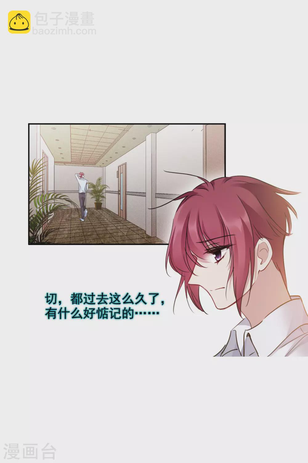 第212话 矫情122