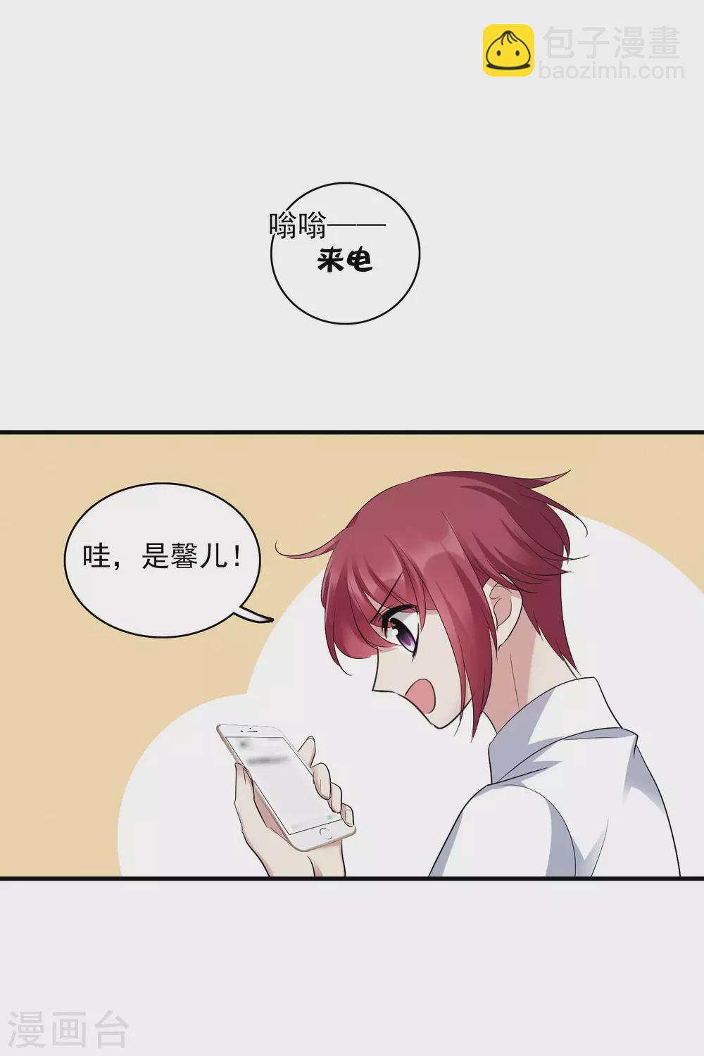 第212话 矫情125